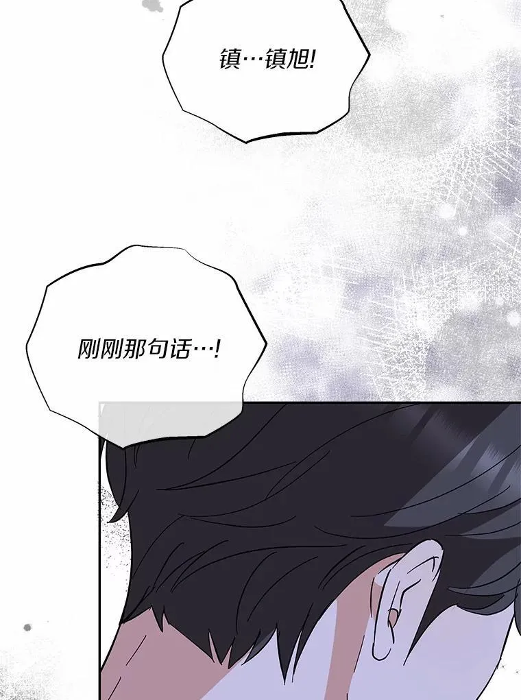 47.重演 第54页