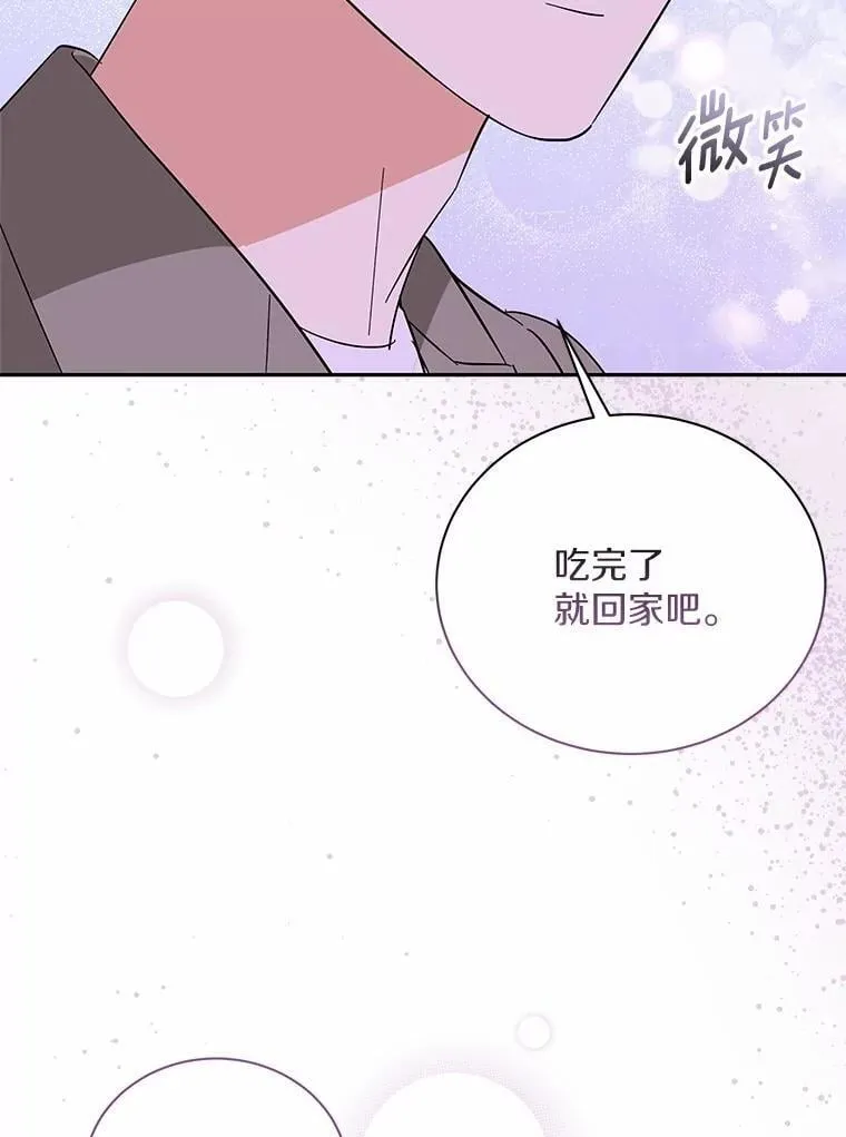 47.重演 第57页