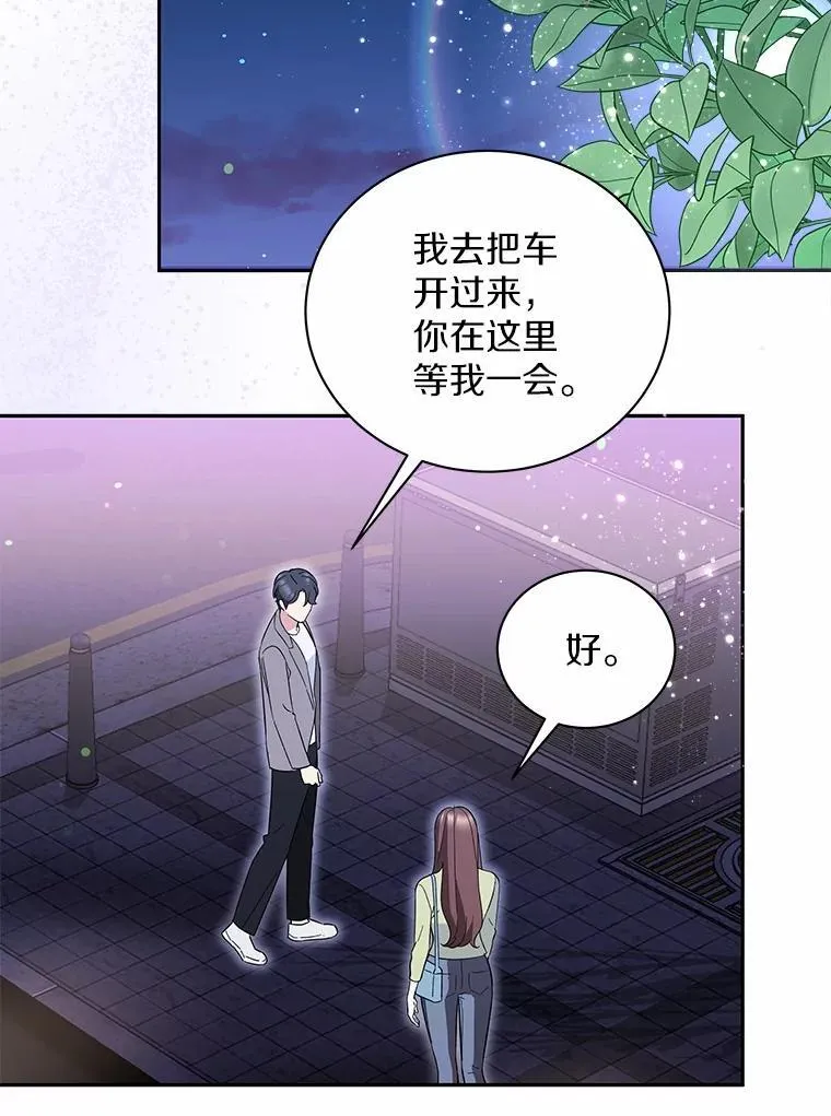 47.重演 第60页
