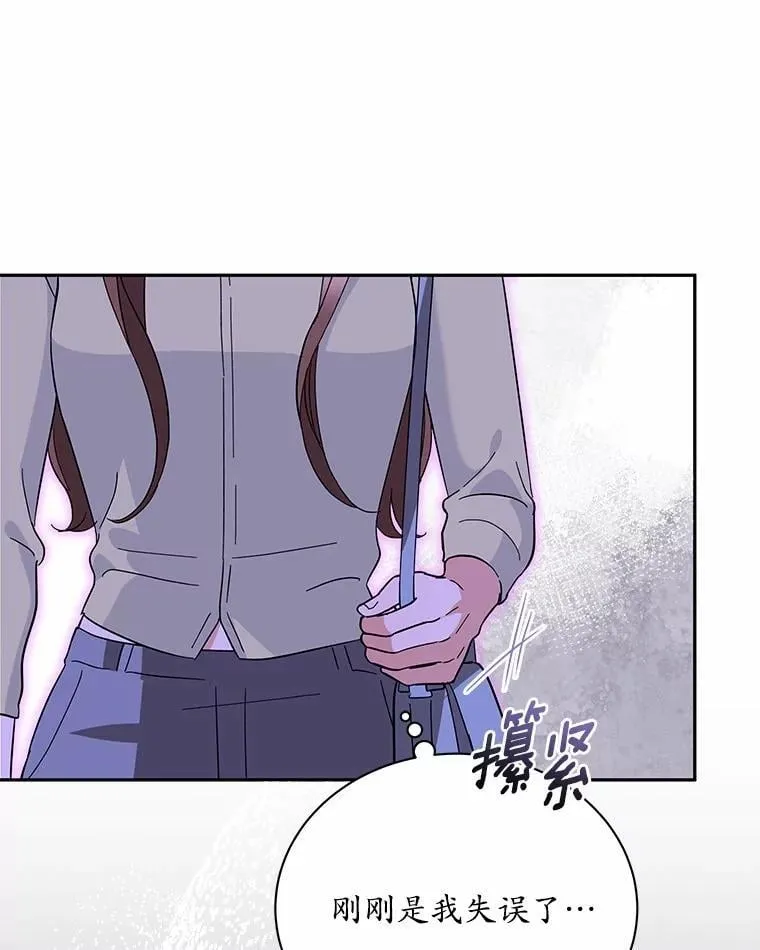 47.重演 第62页