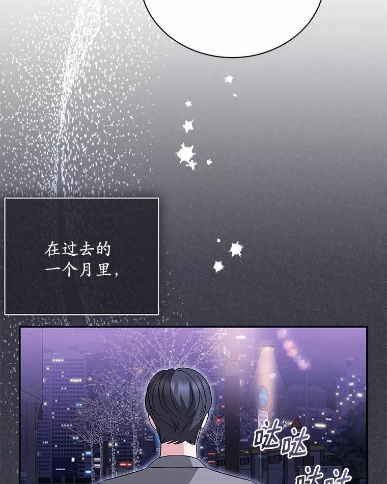 47.重演 第63页