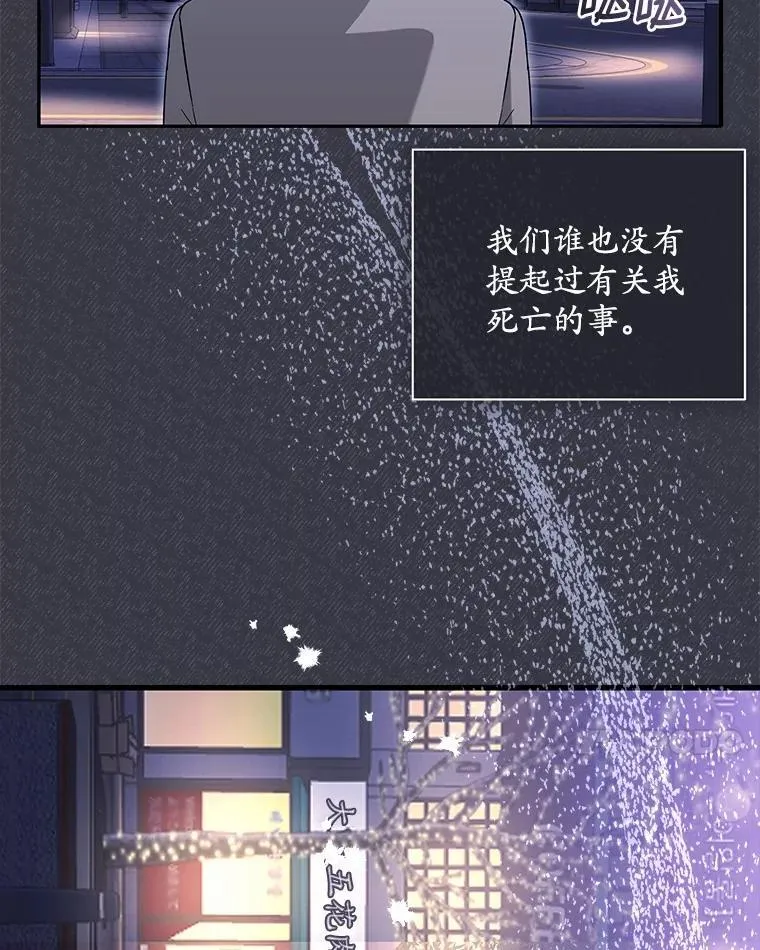 47.重演 第64页