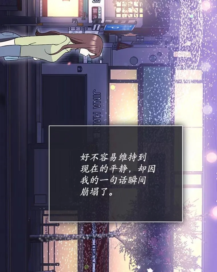 47.重演 第65页