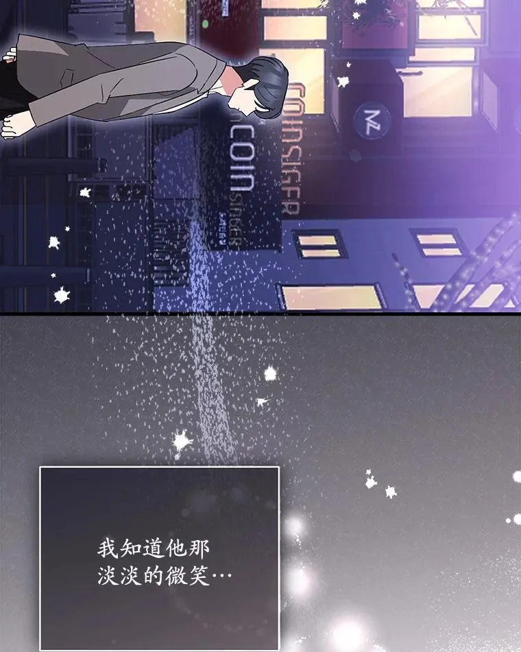 47.重演 第66页