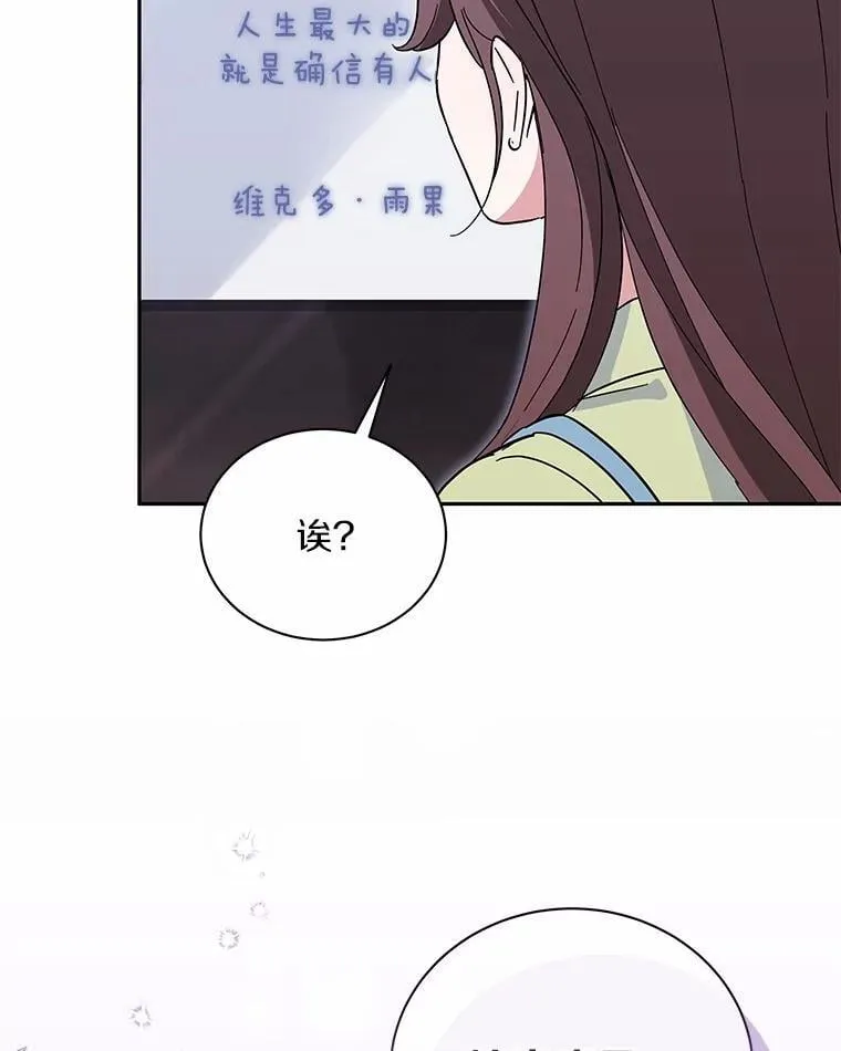 47.重演 第69页