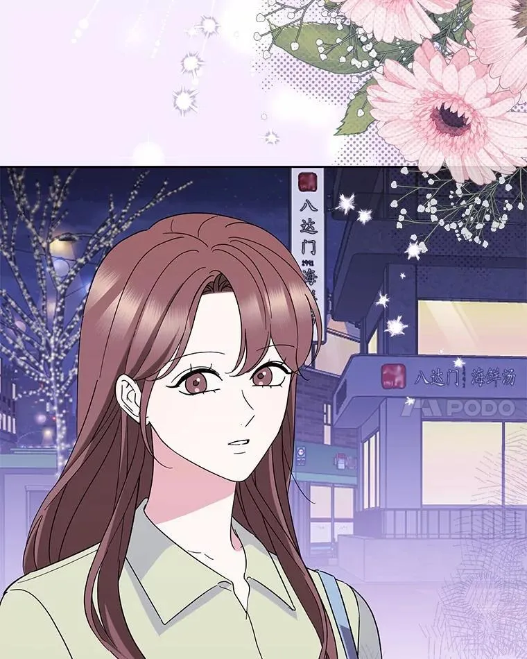 47.重演 第71页