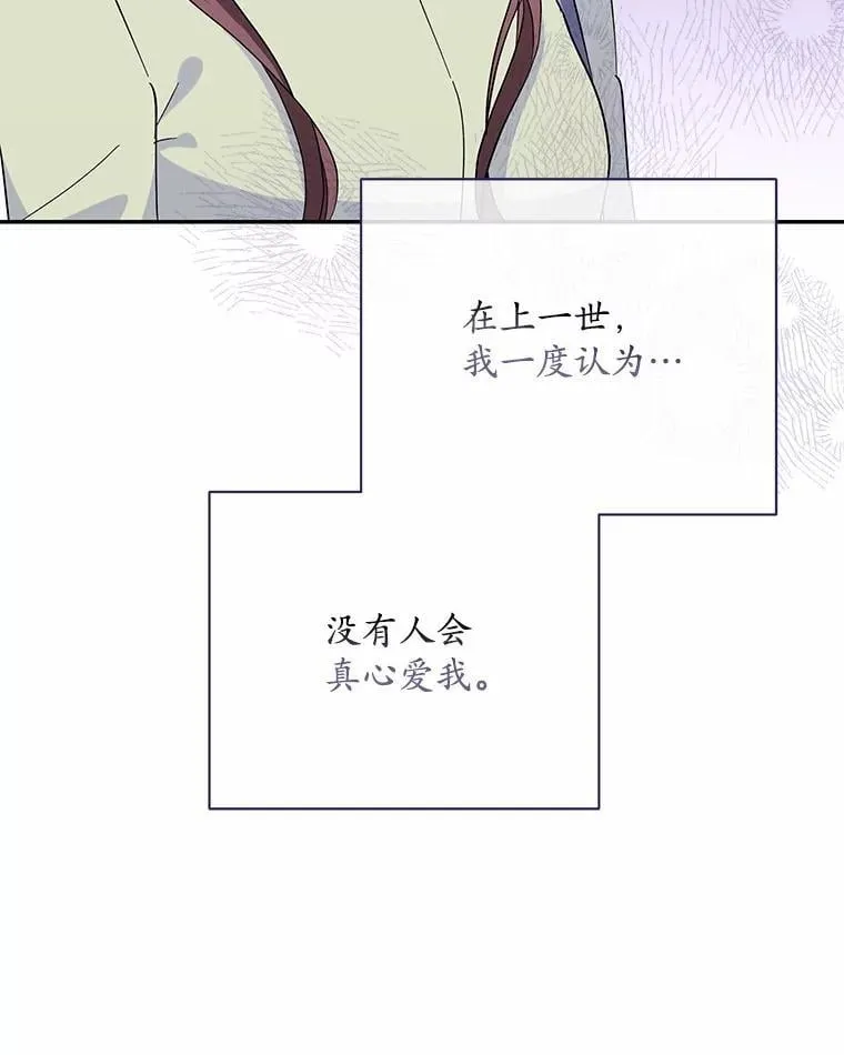 47.重演 第72页