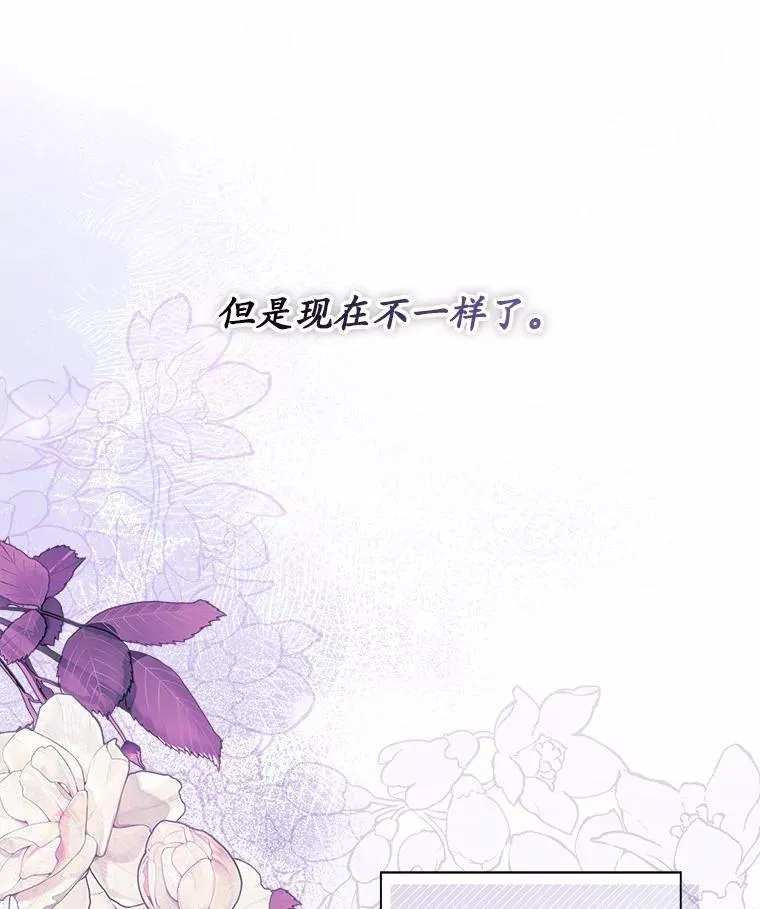 47.重演 第73页