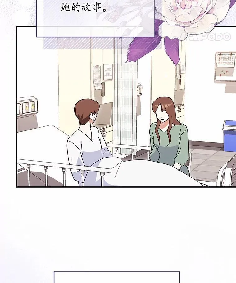 47.重演 第75页