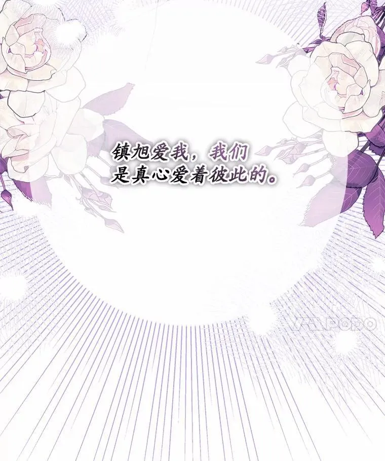 47.重演 第78页