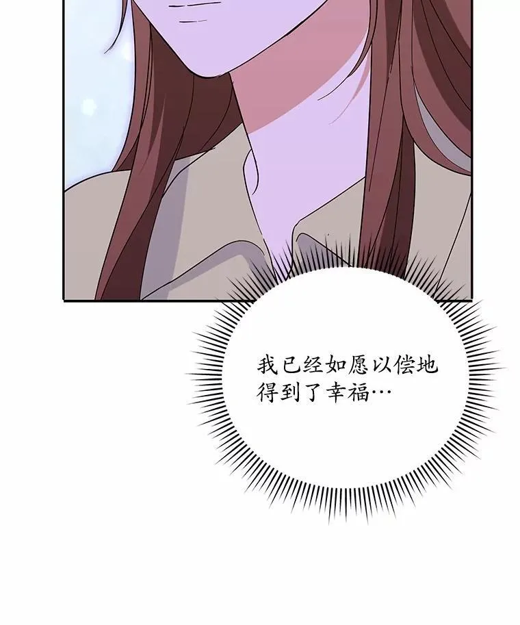 47.重演 第80页
