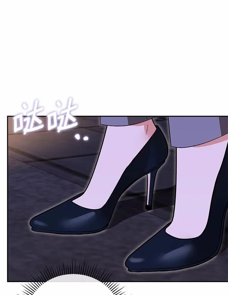 47.重演 第81页