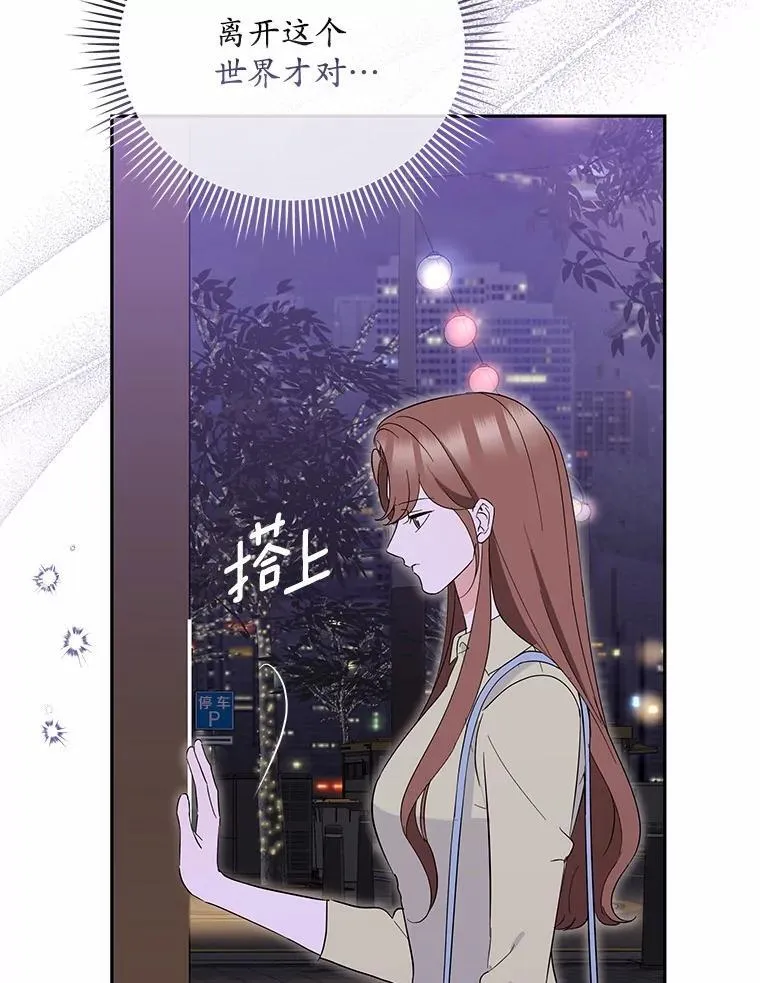 47.重演 第83页