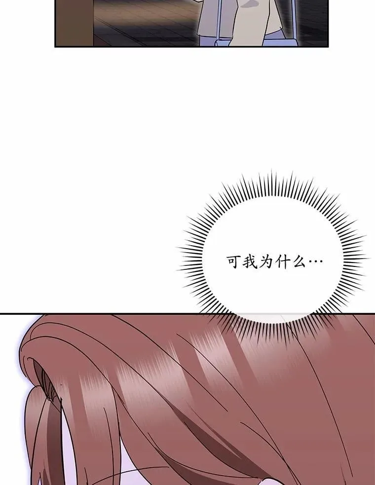47.重演 第84页