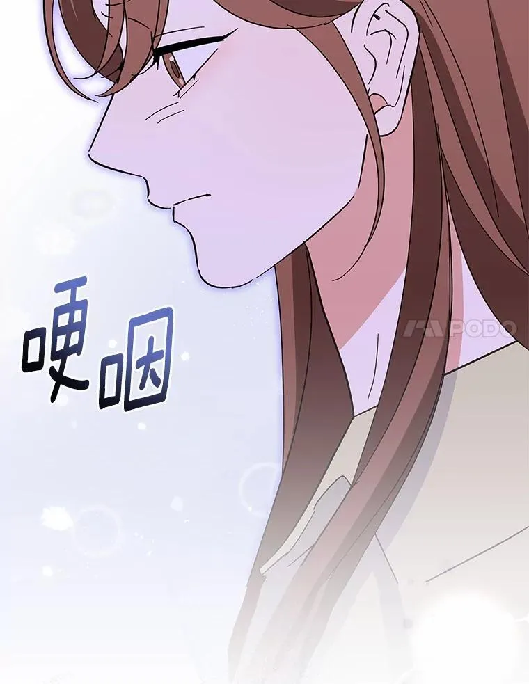 47.重演 第85页