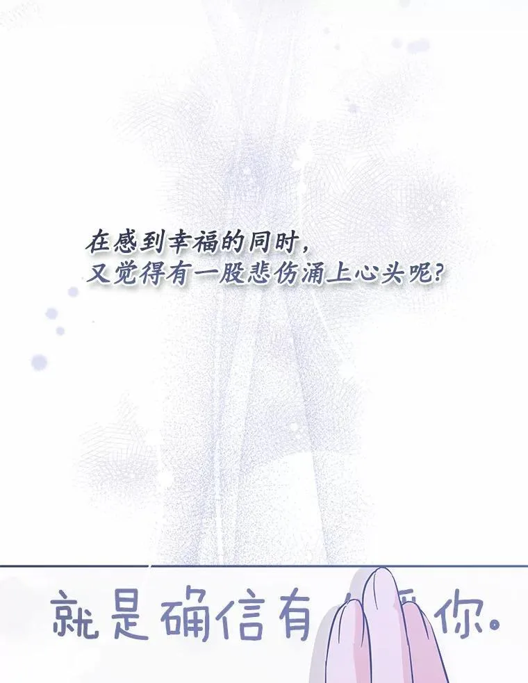 47.重演 第86页