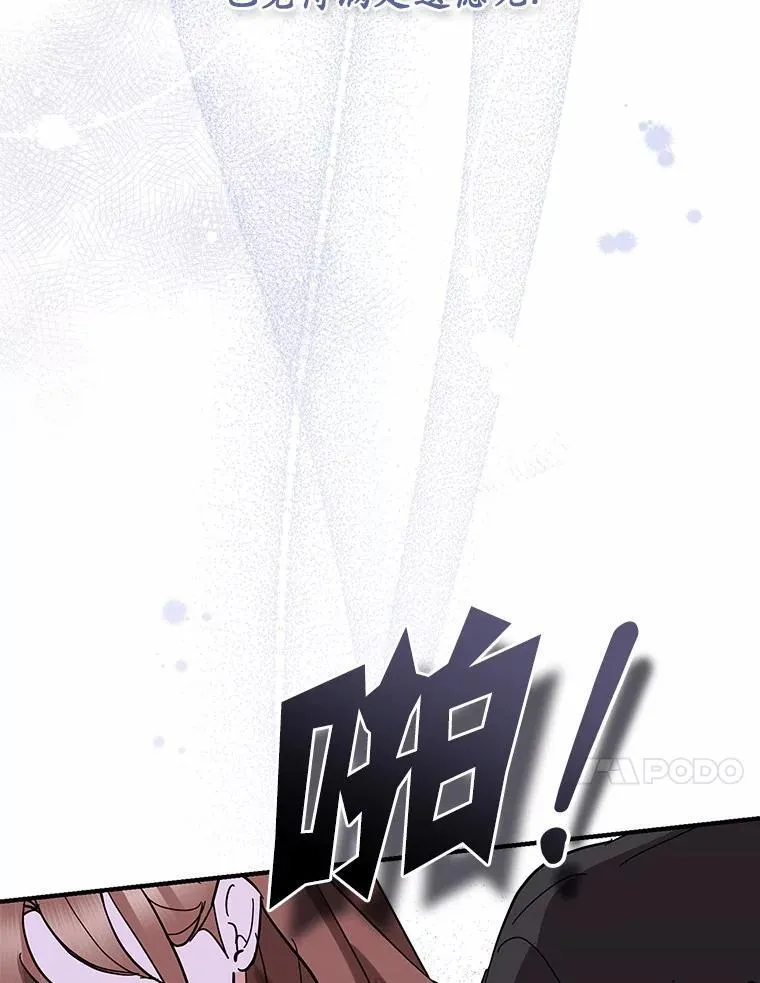 47.重演 第88页