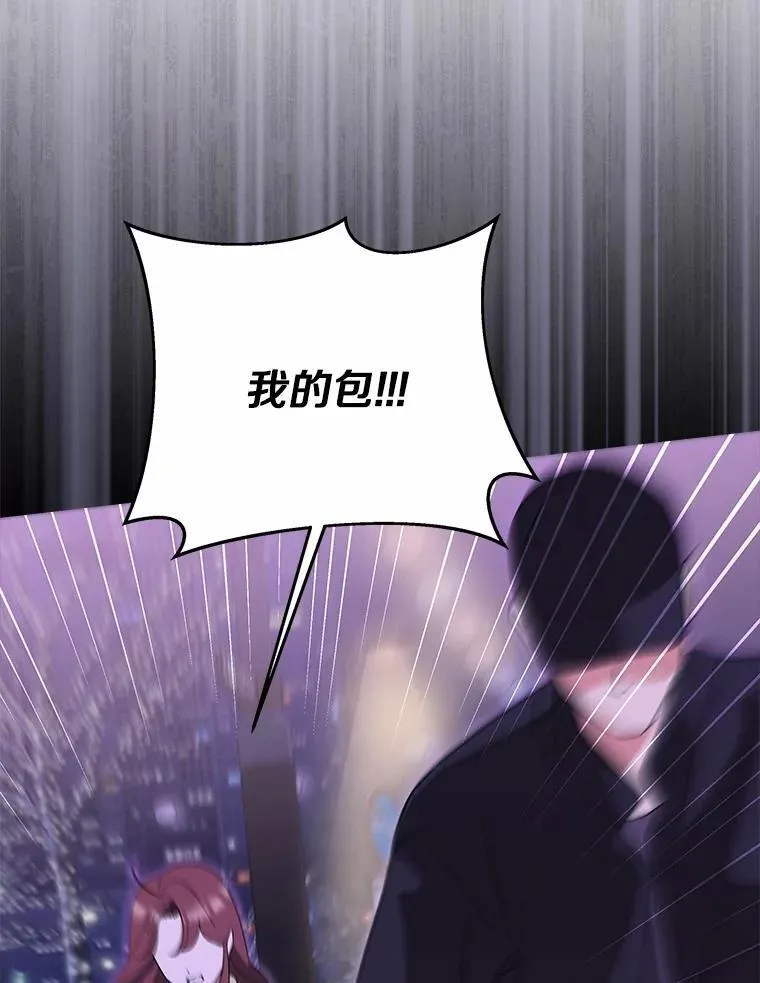 47.重演 第90页
