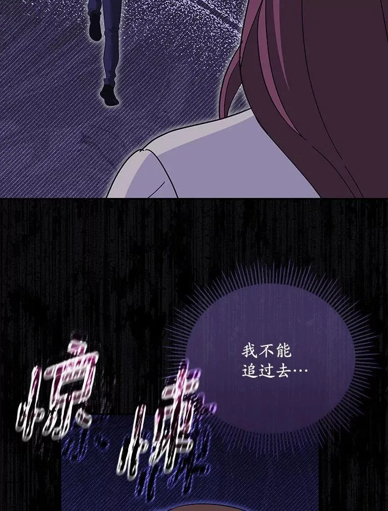 47.重演 第96页