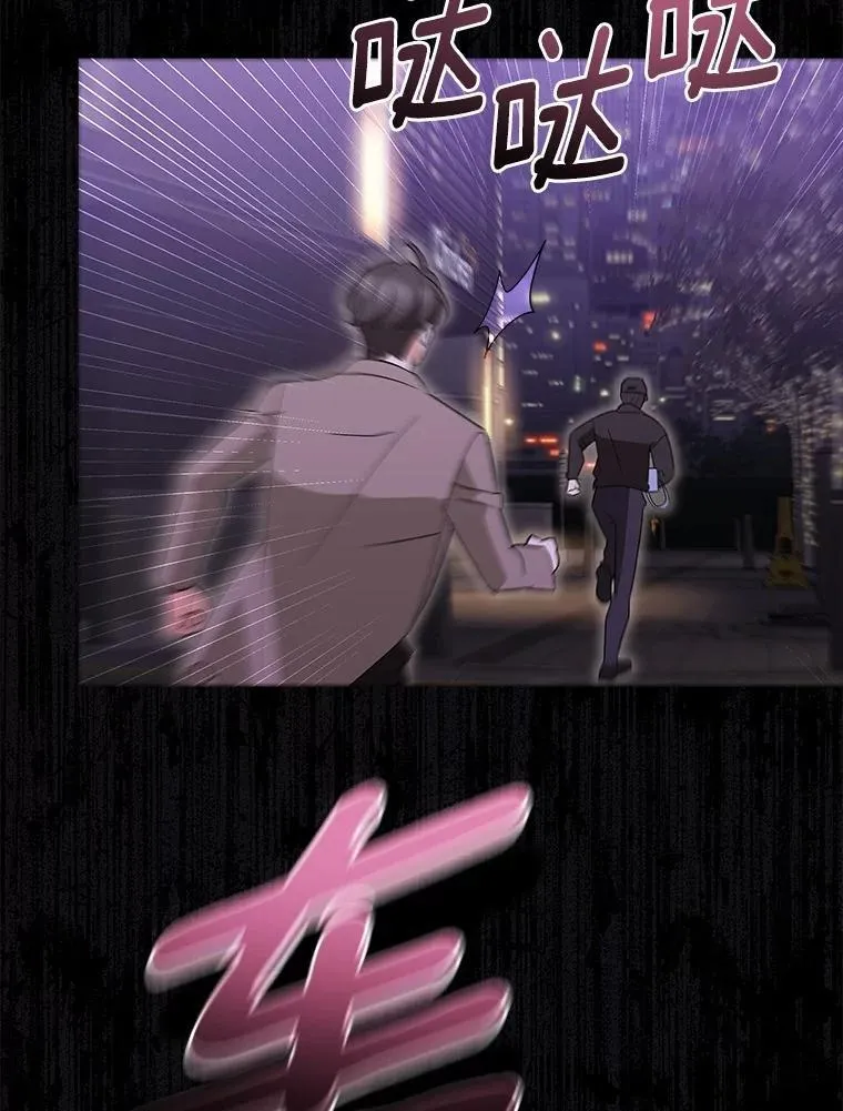 47.重演 第99页
