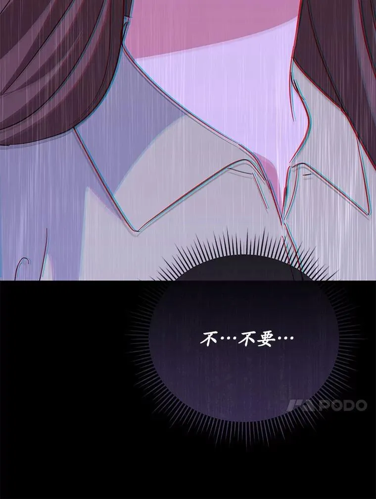 47.重演 第101页