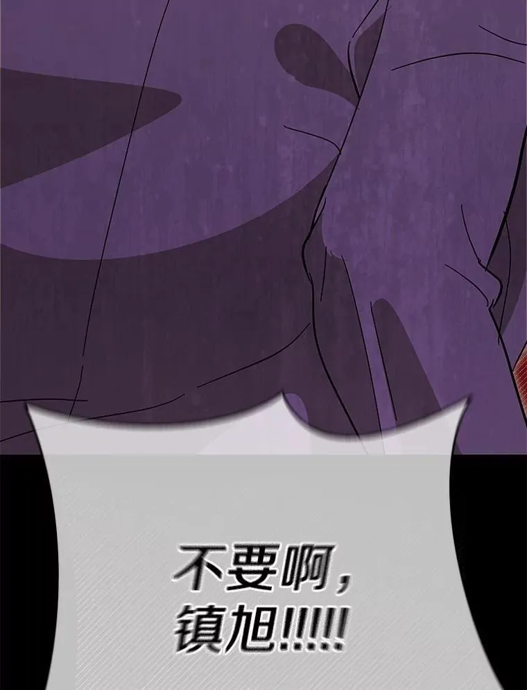 47.重演 第103页