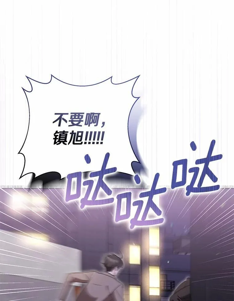 48.有我守护你 第1页