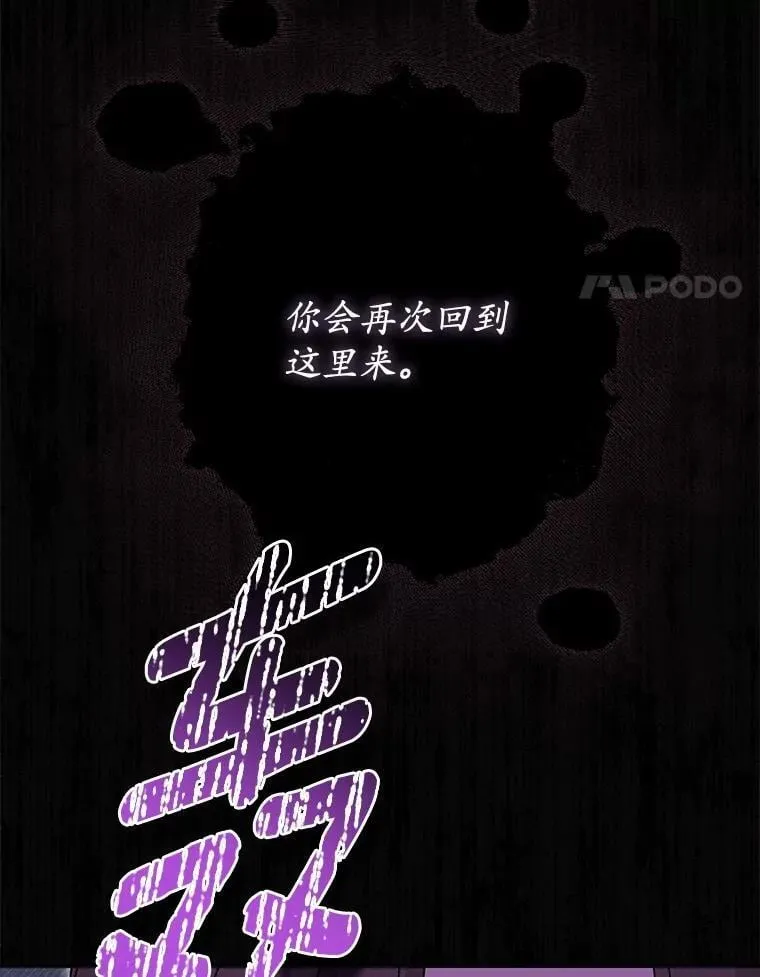 48.有我守护你 第4页