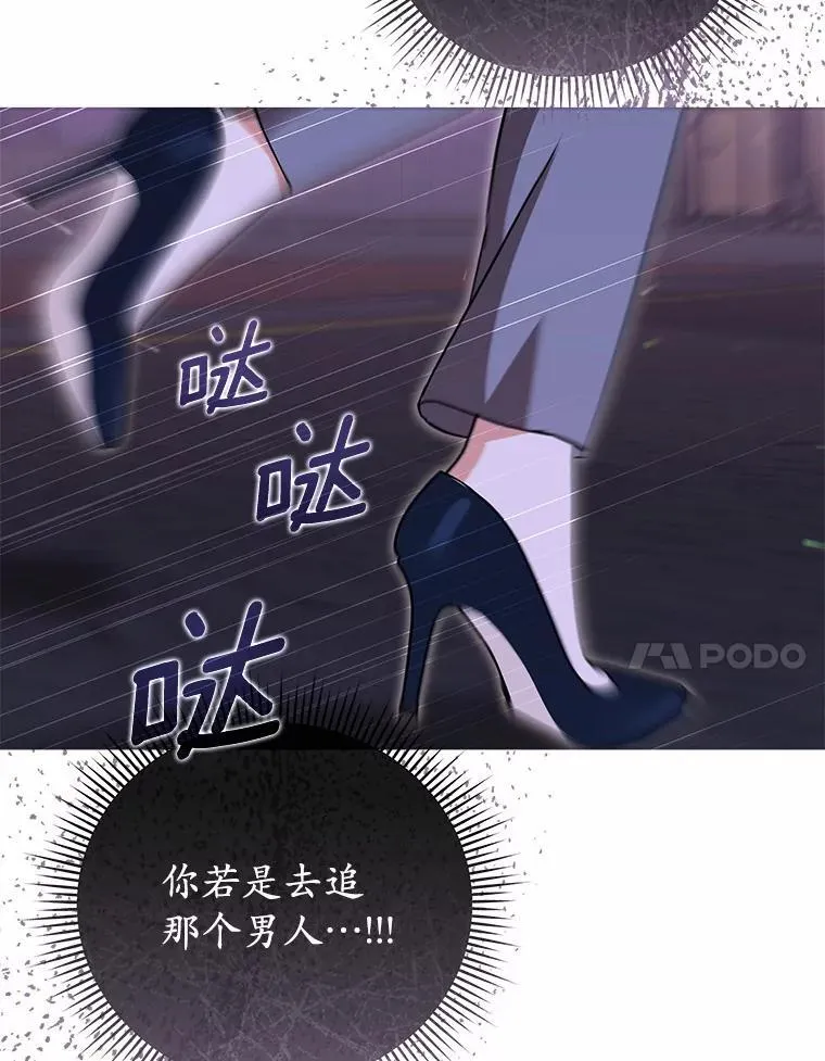 48.有我守护你 第7页
