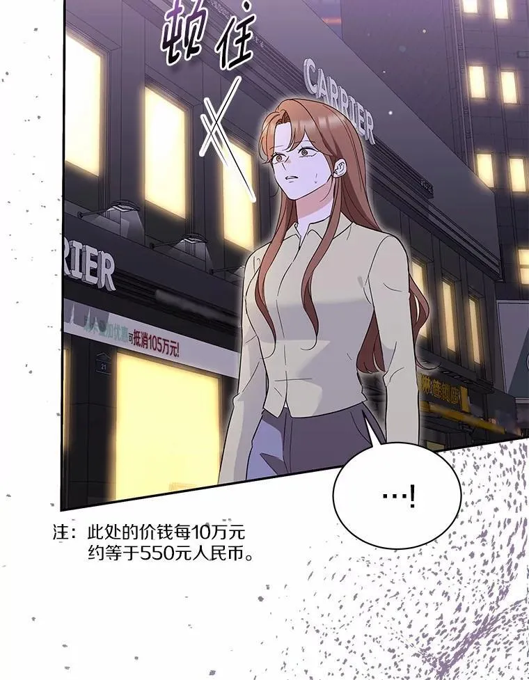 48.有我守护你 第9页