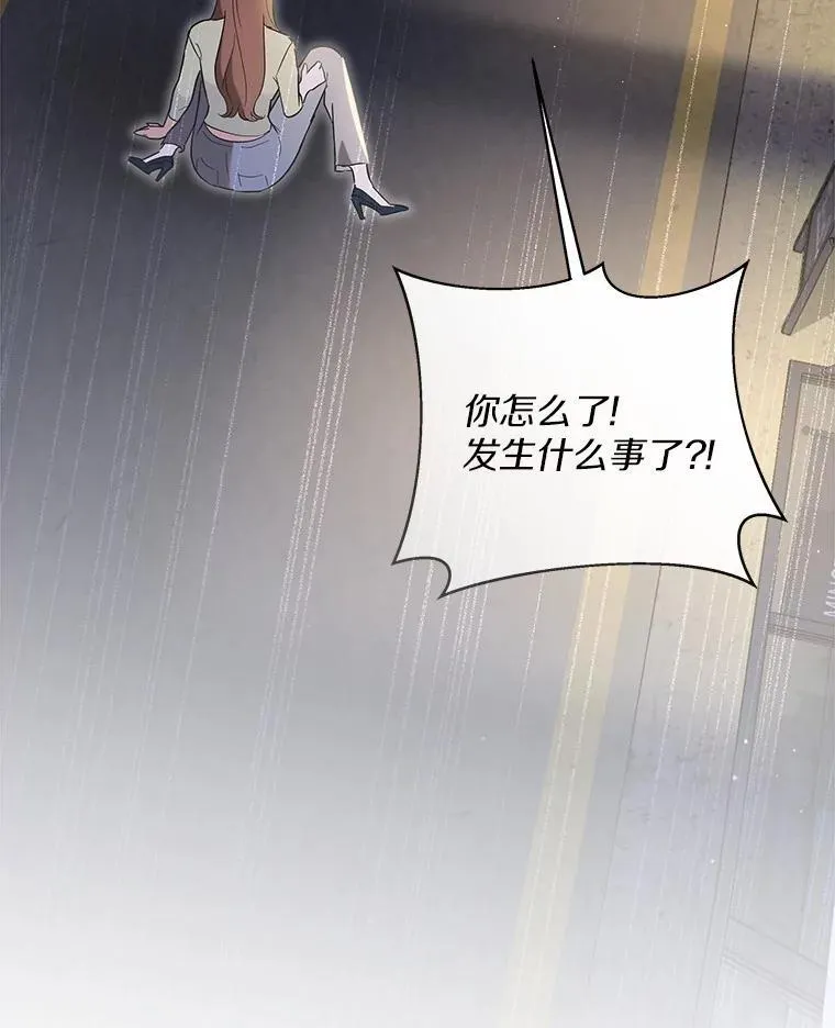 48.有我守护你 第15页