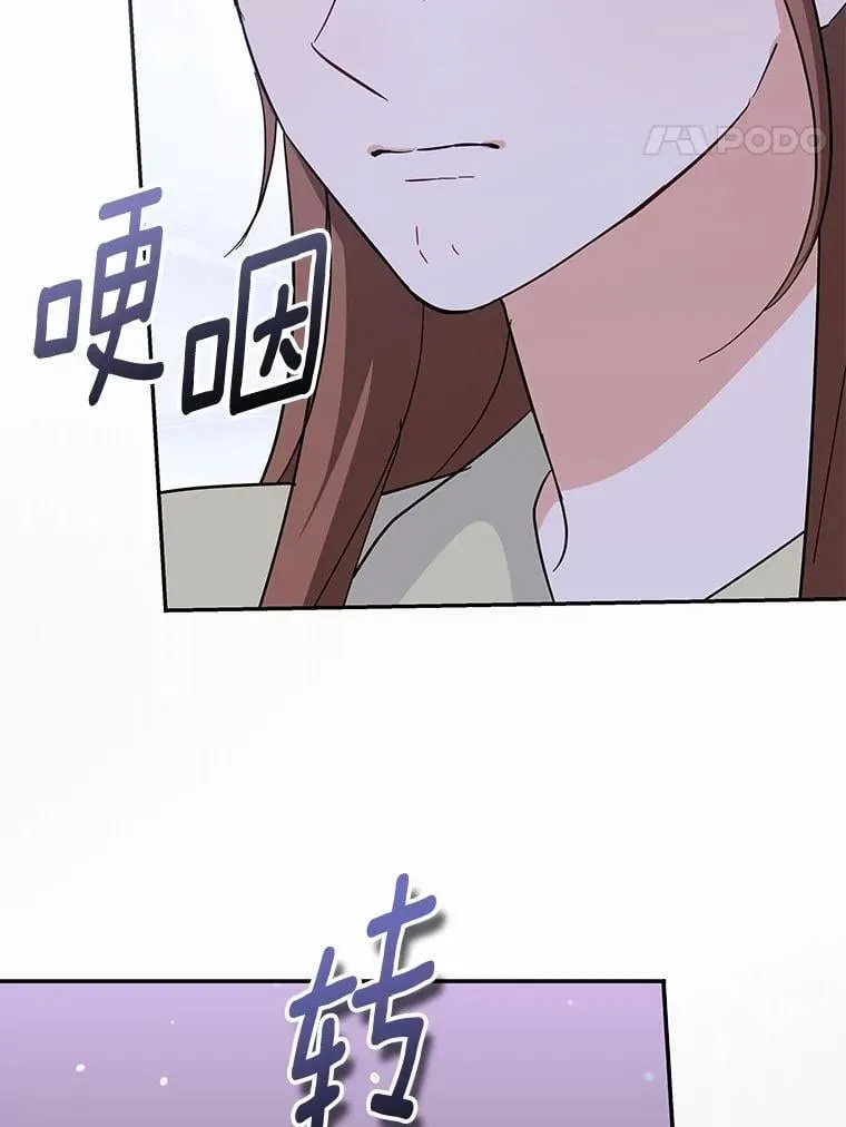 48.有我守护你 第21页