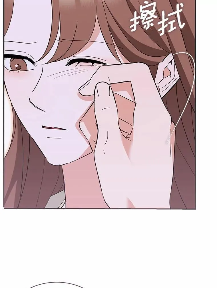 48.有我守护你 第38页