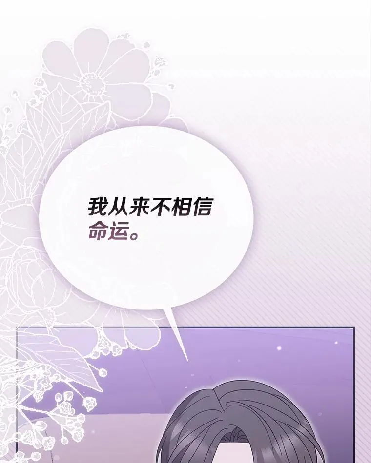 48.有我守护你 第41页