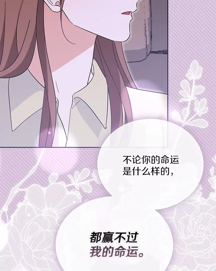 48.有我守护你 第46页