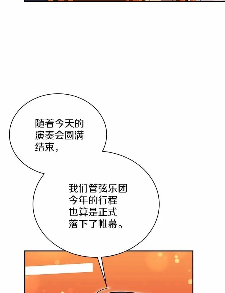 48.有我守护你 第55页