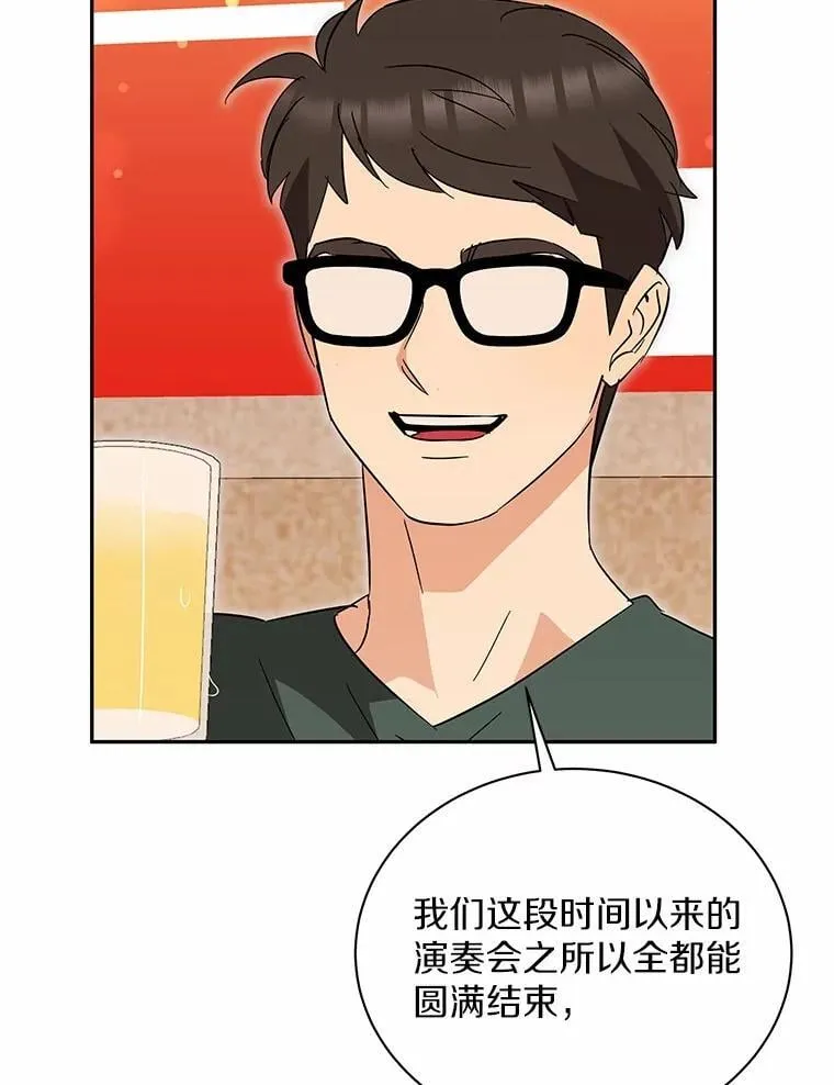 48.有我守护你 第56页