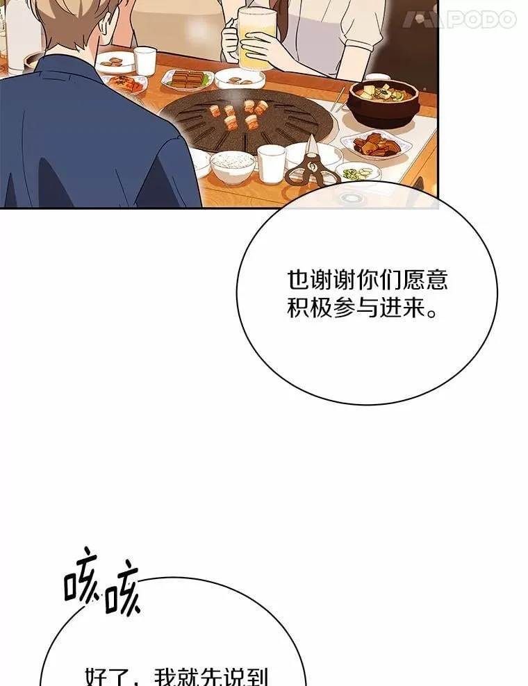 48.有我守护你 第58页