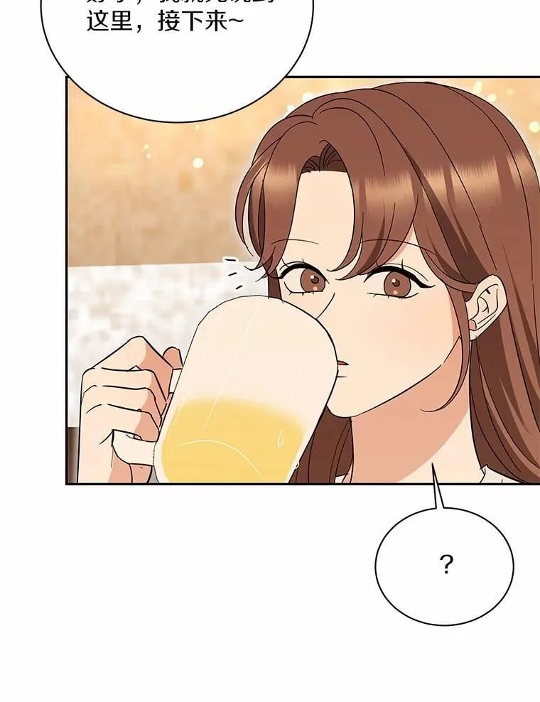 48.有我守护你 第59页