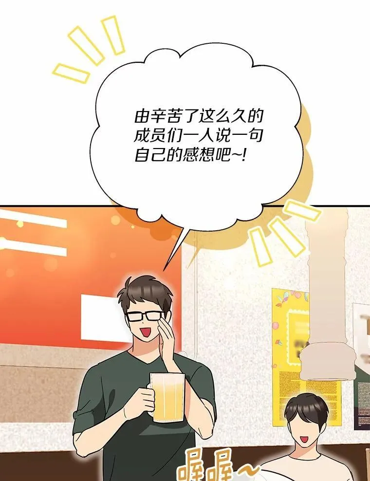 48.有我守护你 第60页