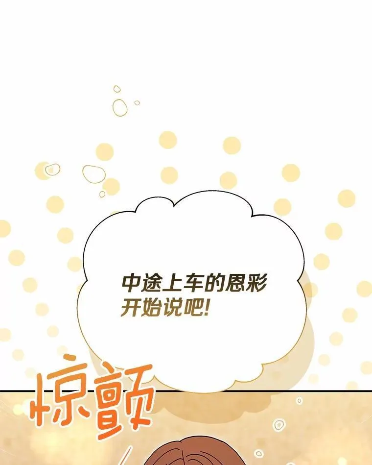 48.有我守护你 第63页