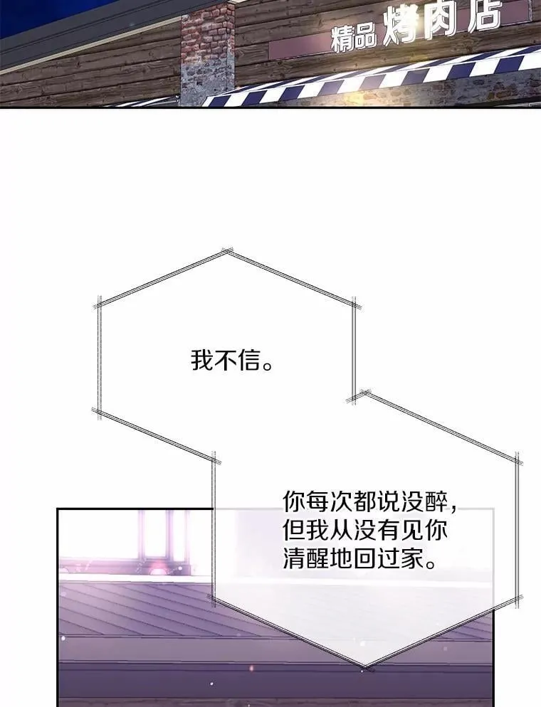 48.有我守护你 第79页