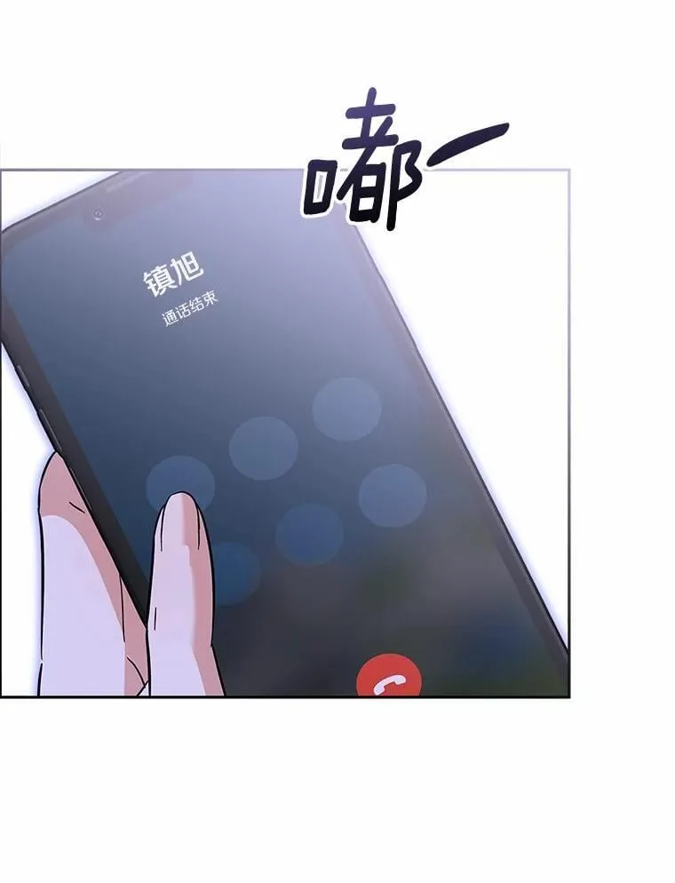 48.有我守护你 第83页