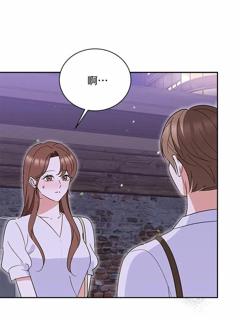 48.有我守护你 第87页