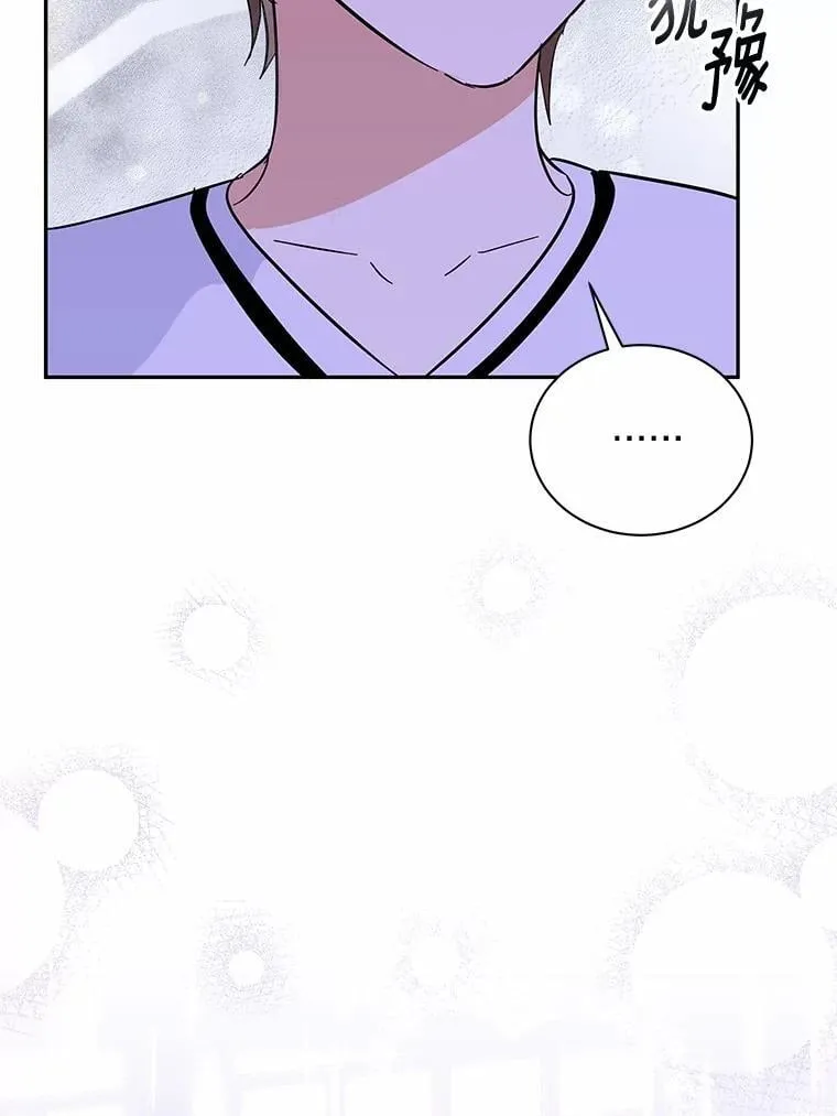 48.有我守护你 第89页