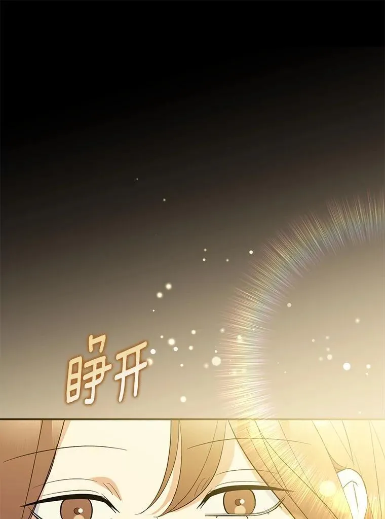51.迫切的心愿 第1页