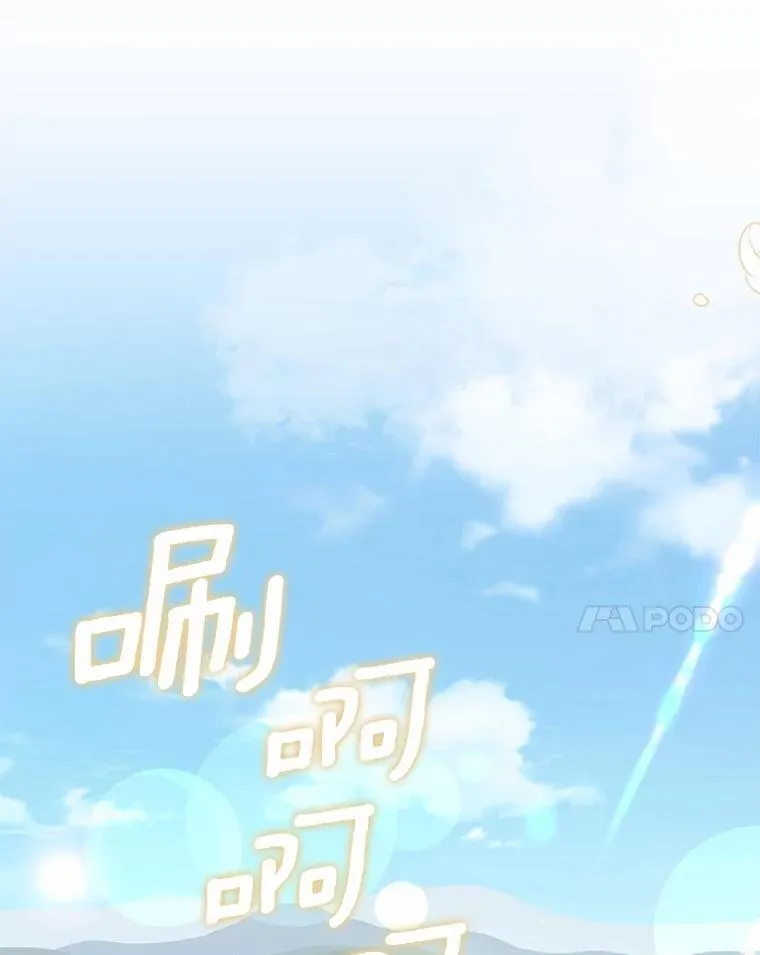 51.迫切的心愿 第27页