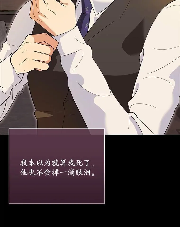 51.迫切的心愿 第39页
