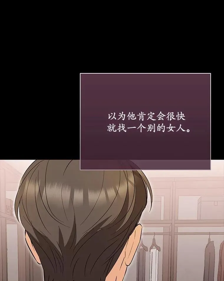 51.迫切的心愿 第40页