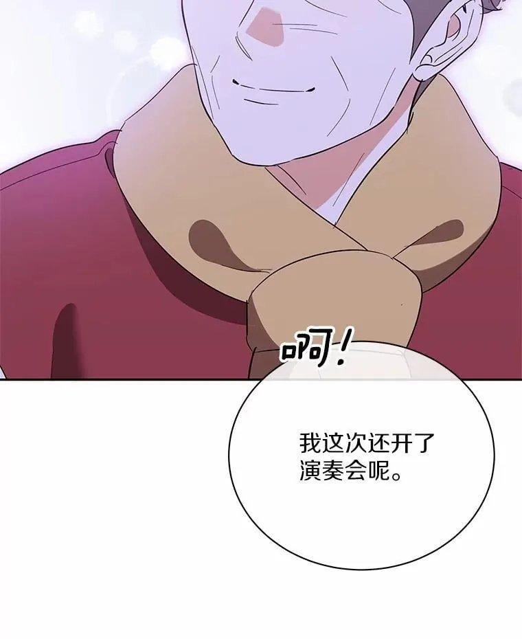 51.迫切的心愿 第57页